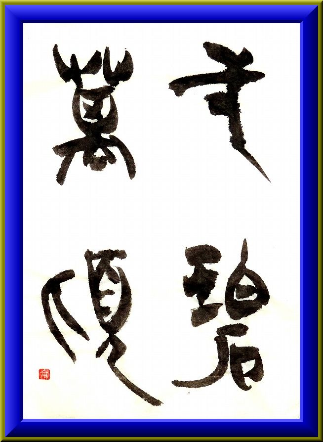 20180308-0090