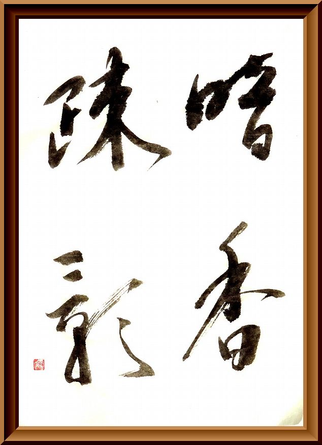 20180308-0093