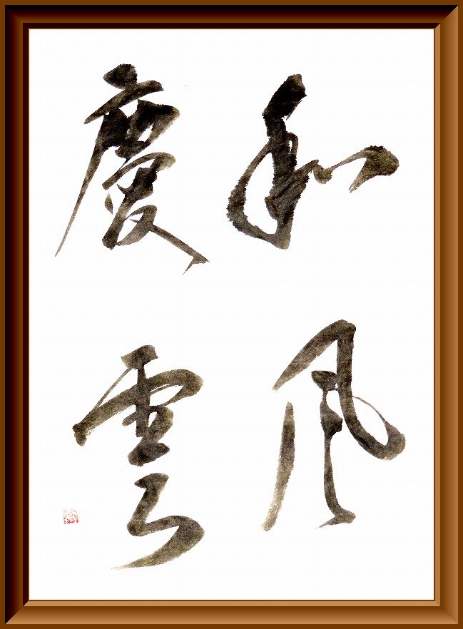 20180314-0139