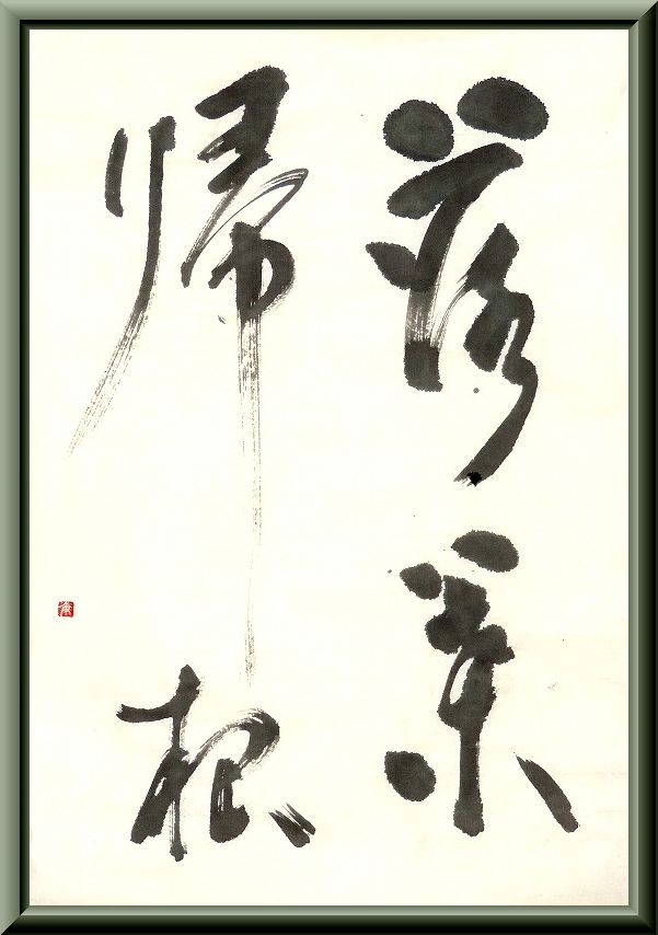 20200713-0867