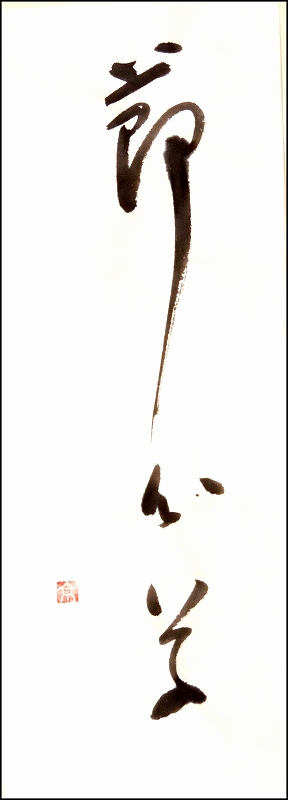 20131225-1573