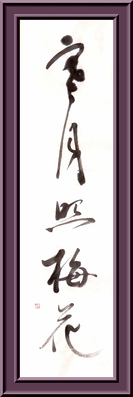 20131225-1575