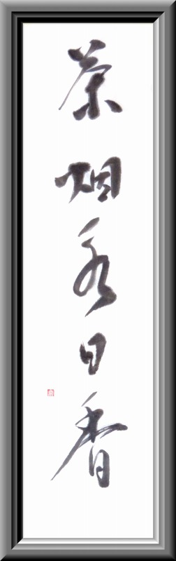 20140501-2046