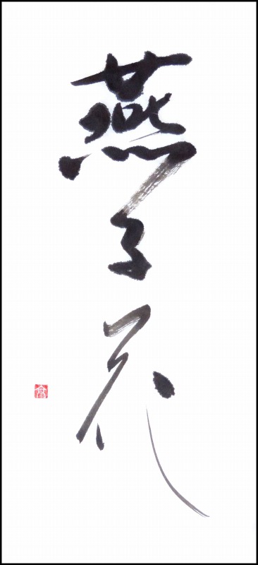 20140501-2047