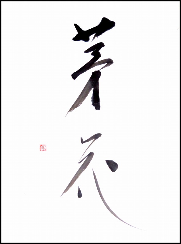 20140515-2089