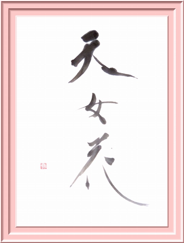 20140523-2094