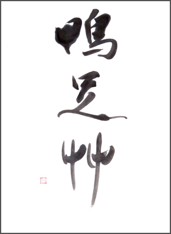 20140528-2145