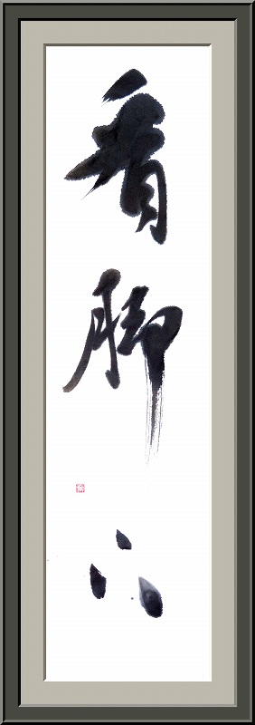 20140613-2170