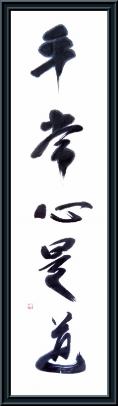 20140613-2171