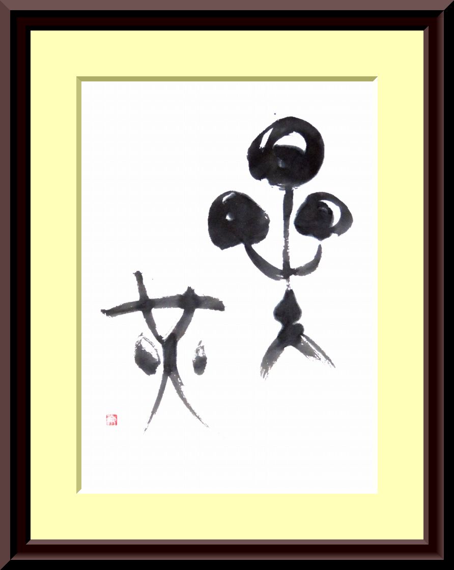 20140630-2212
