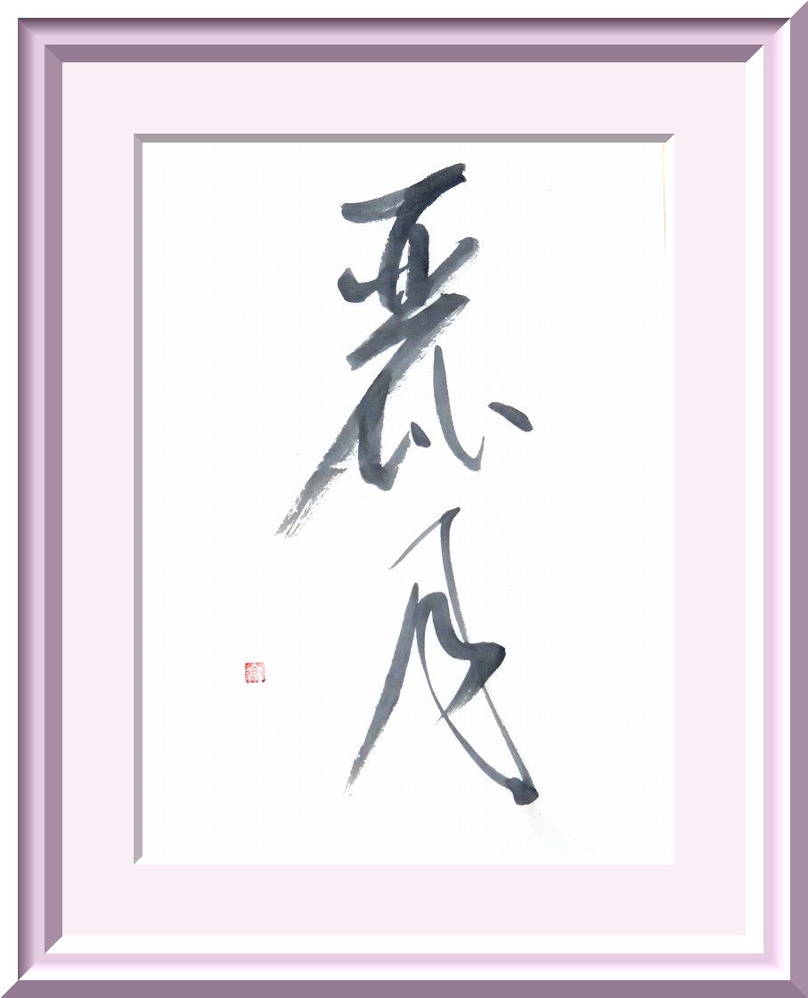 20150129-2802