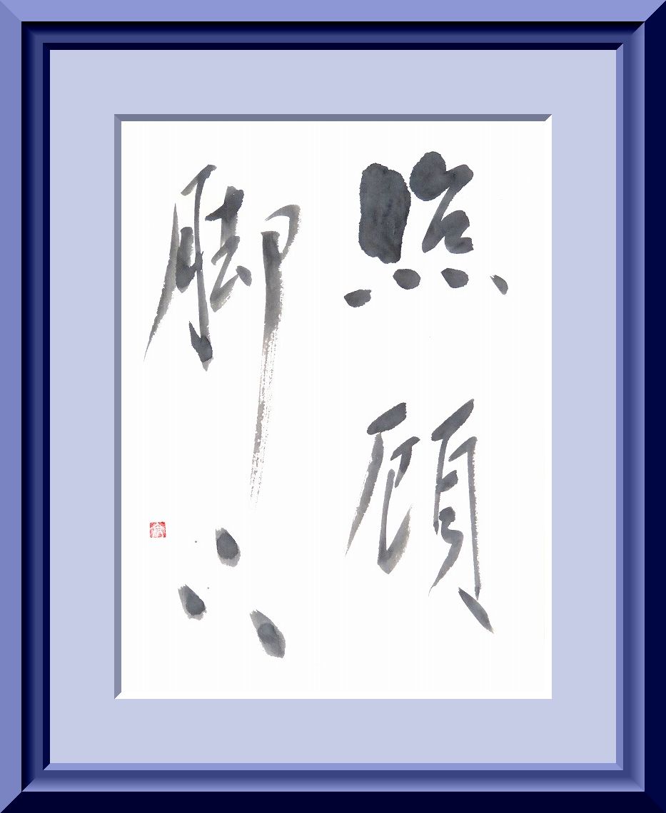 20150203-2505
