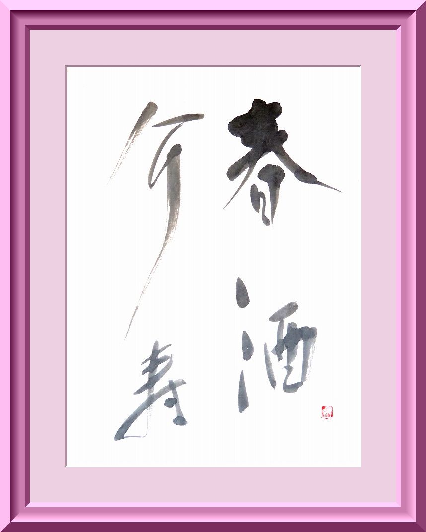 20150212-2512