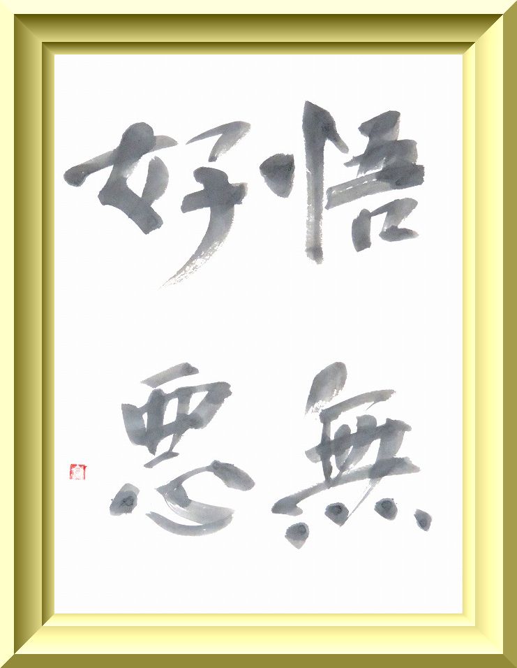 20150303-2542