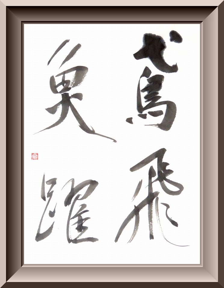 20150303-2543