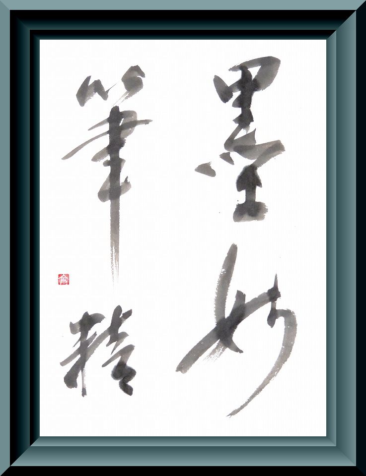 20150415-2628