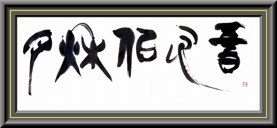 20150501-2650