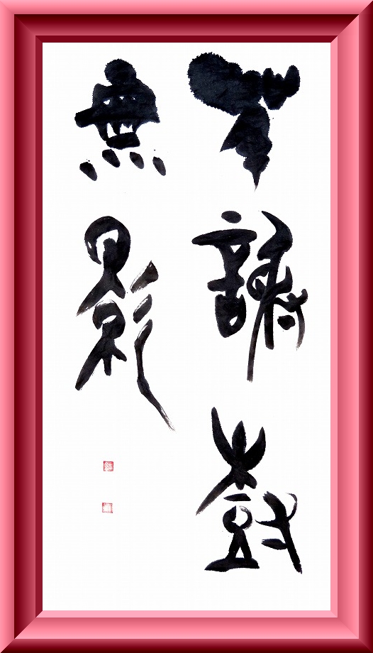 20150501-2652