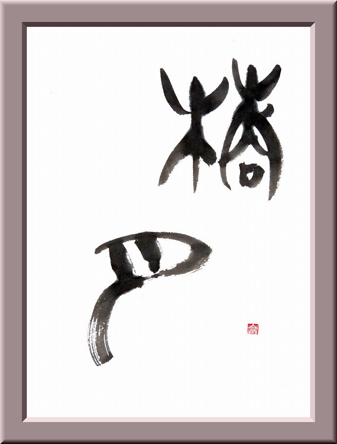 20150501-2668