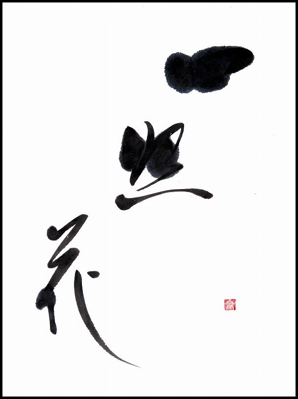 20150501-2674