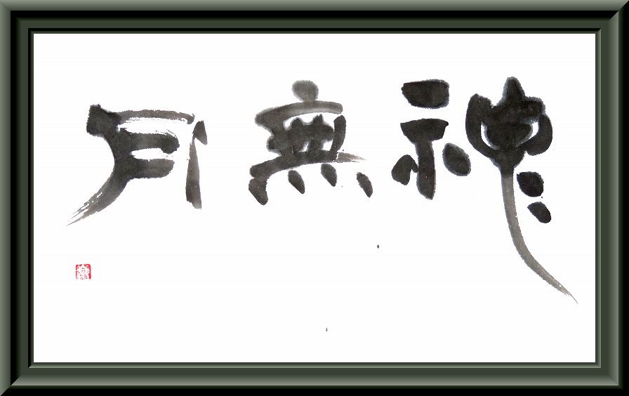 20150827-3100