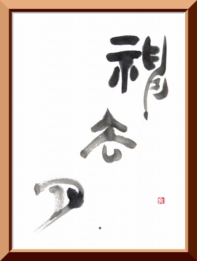 20150827-3101