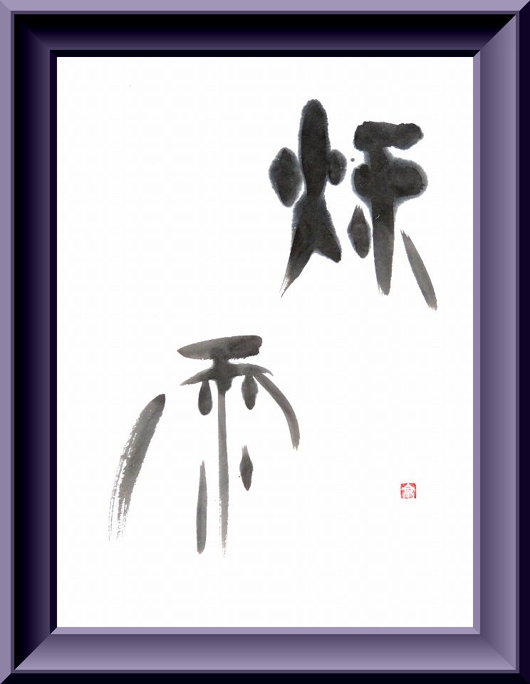 20150827-3102