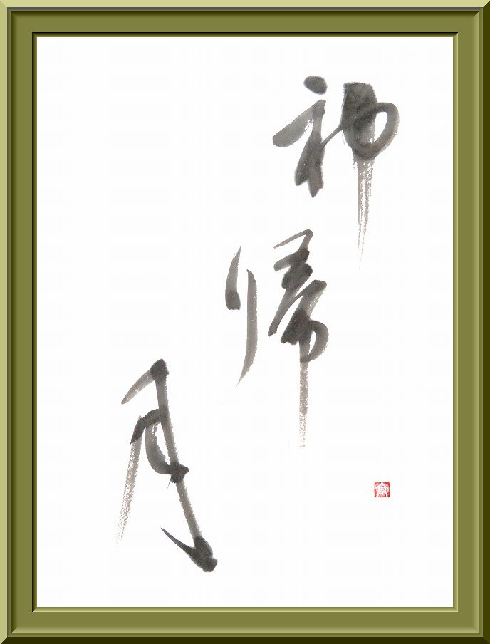 20150827-3103