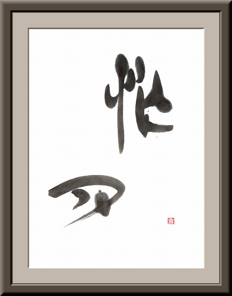 20150827-3107
