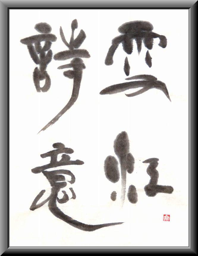 20150924-3334
