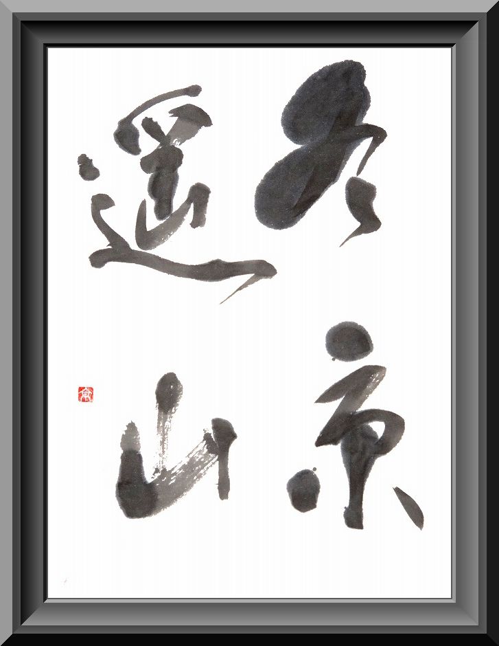 20150424-3335