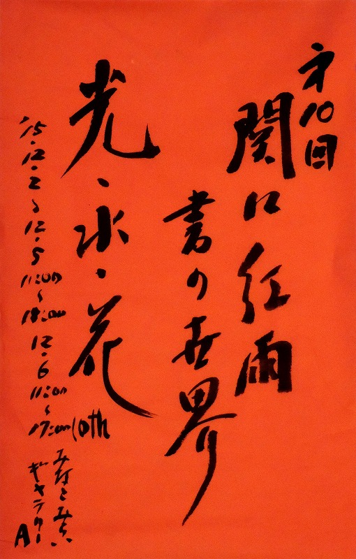 20151014-3446