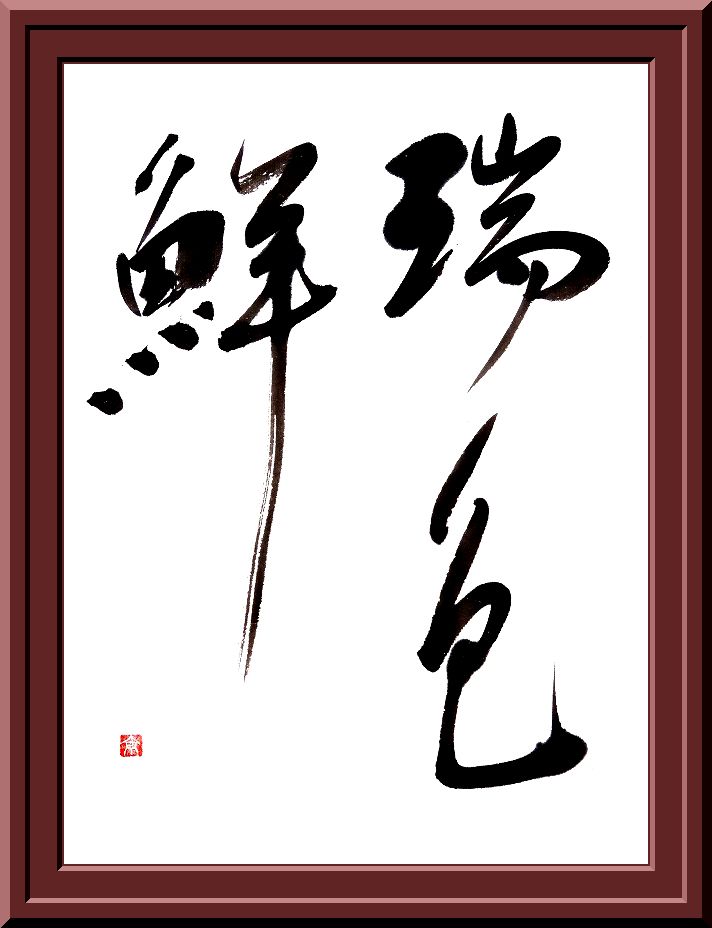20151014-3451