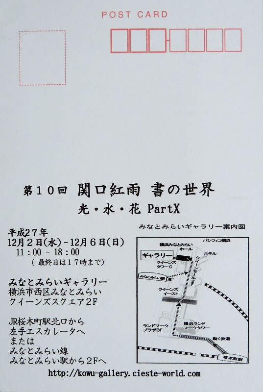20151016-3471