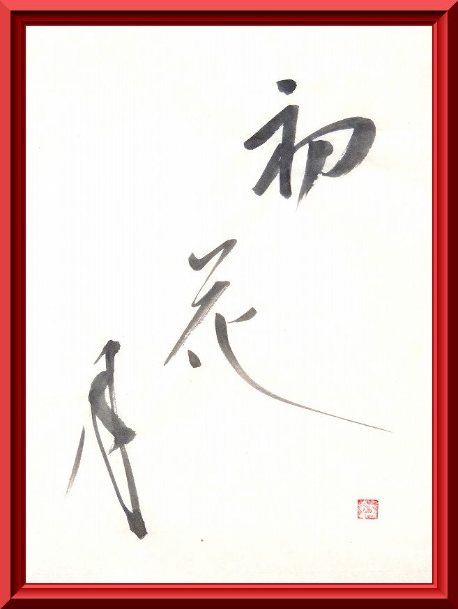20160201-4150