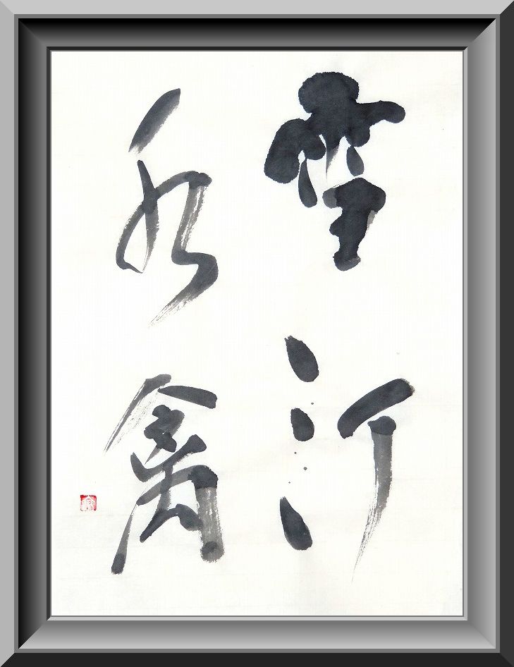 20160201-4151