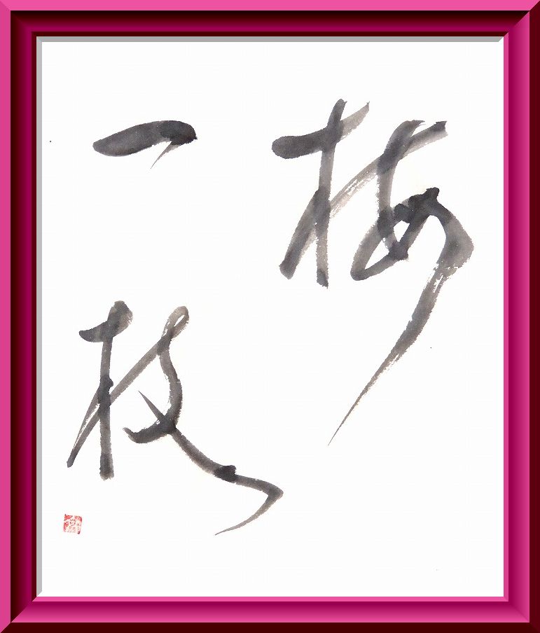 20160208-4228