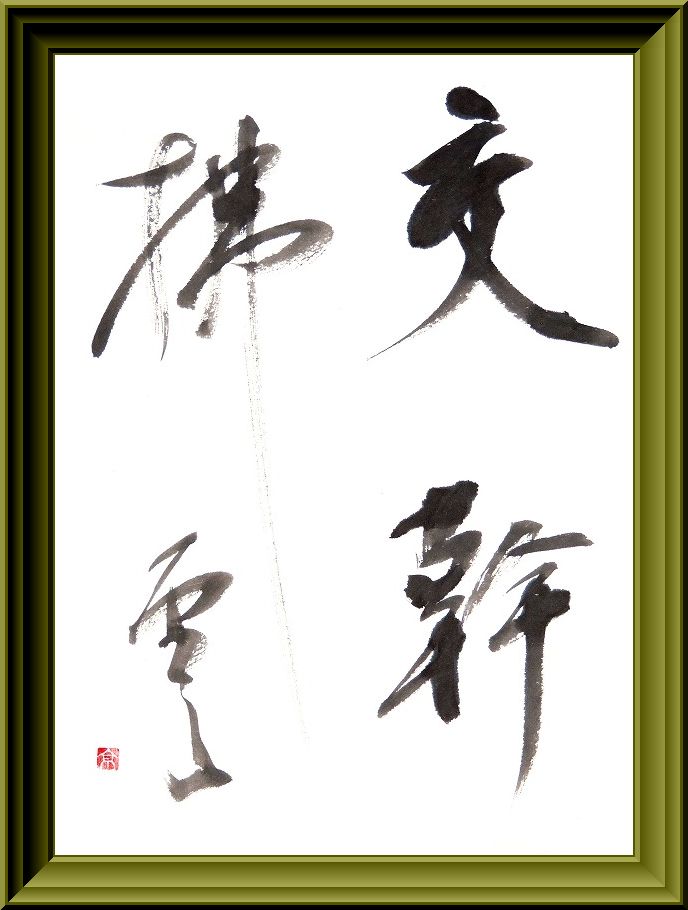 20160310-4299