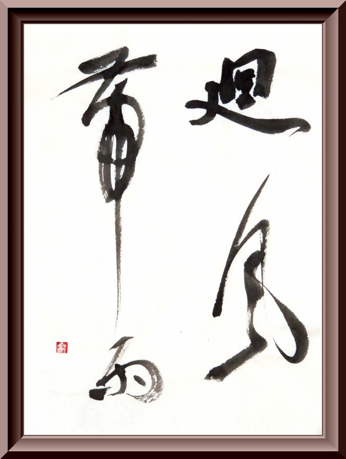 20160310-4302