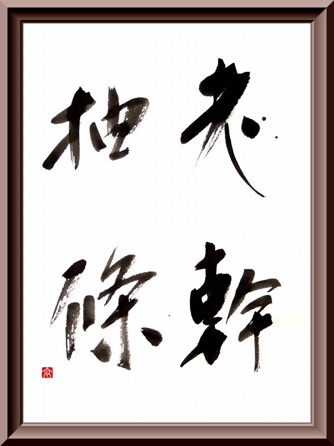 20160310-4309