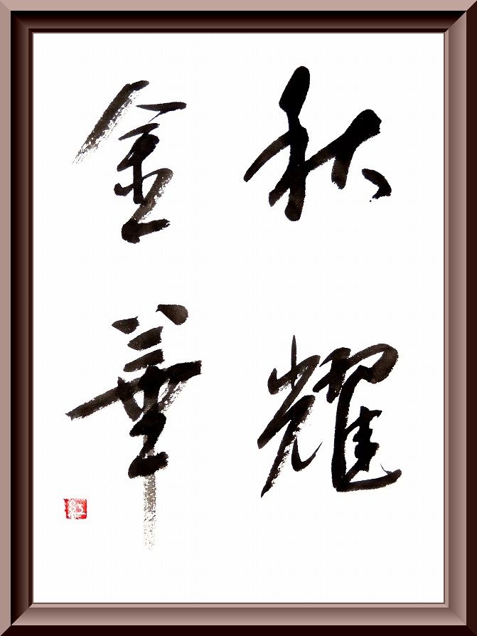 20160310-4310
