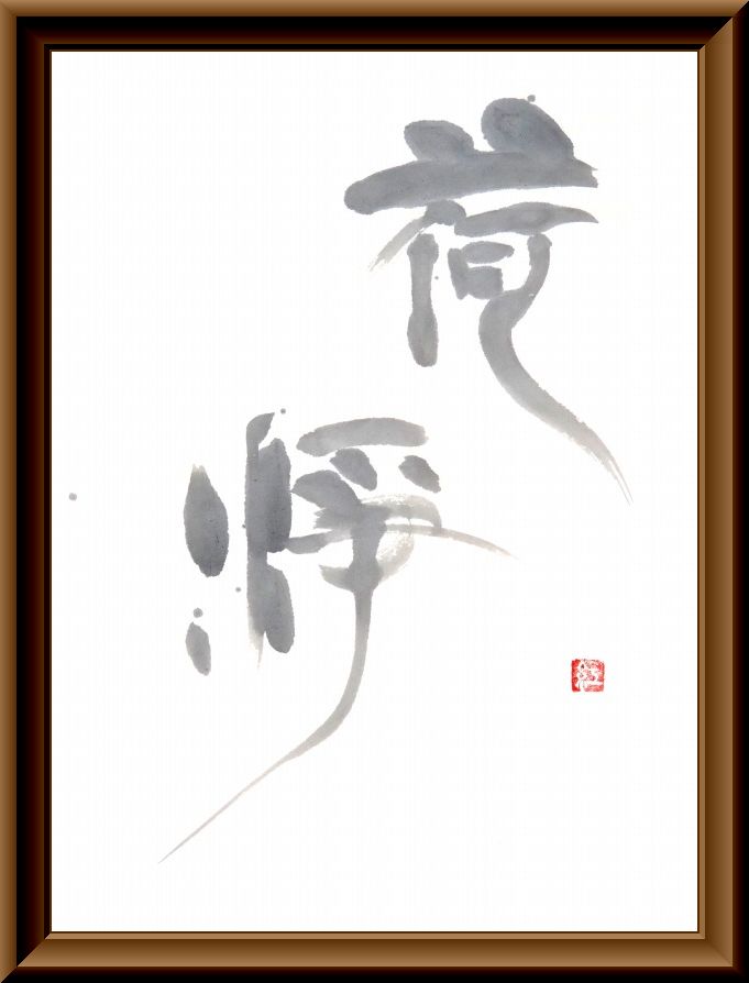 20160513-4781