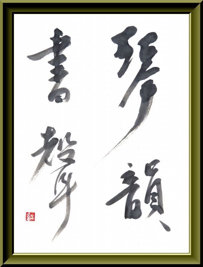 20160503-4782