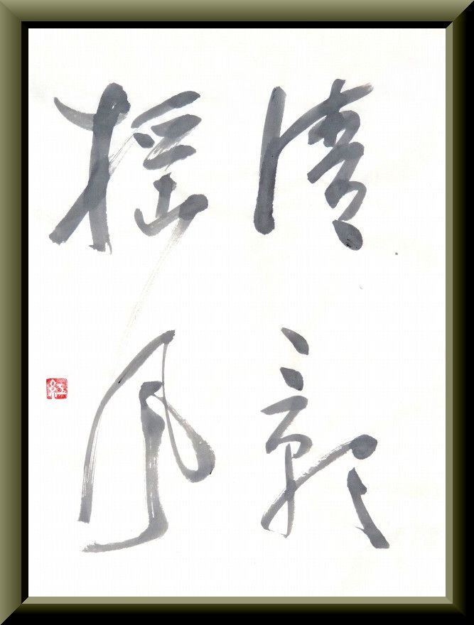 20160513-4788