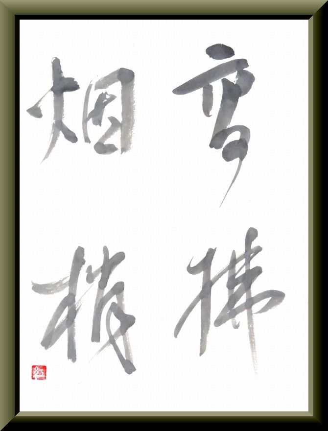 20160513-4789