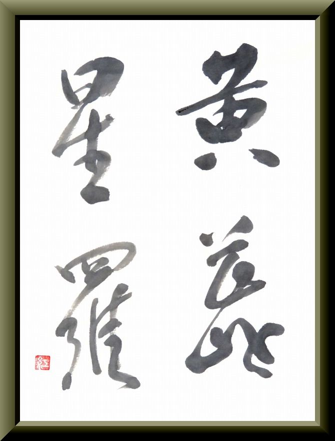 20160513-4790