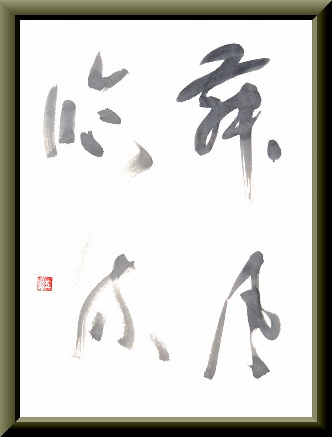 20160617-5029