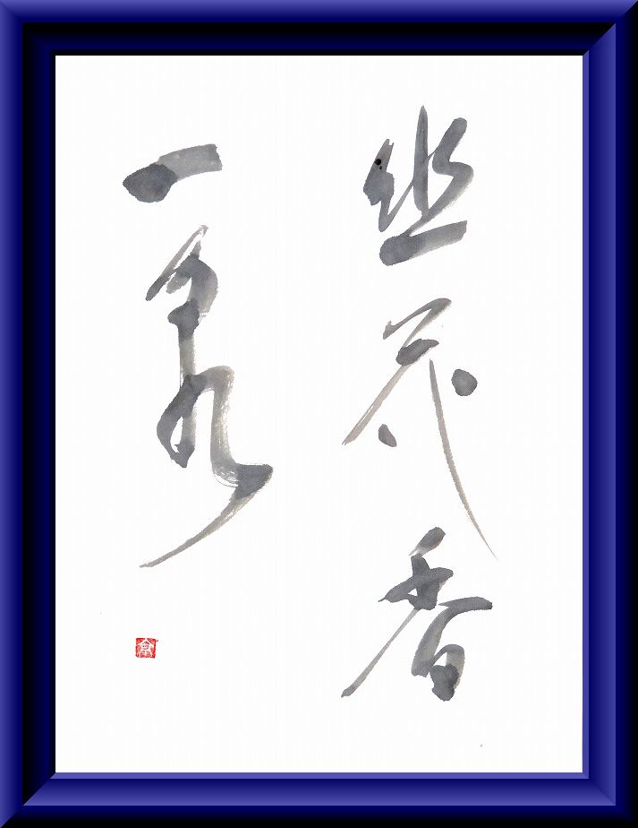 20160617-5030