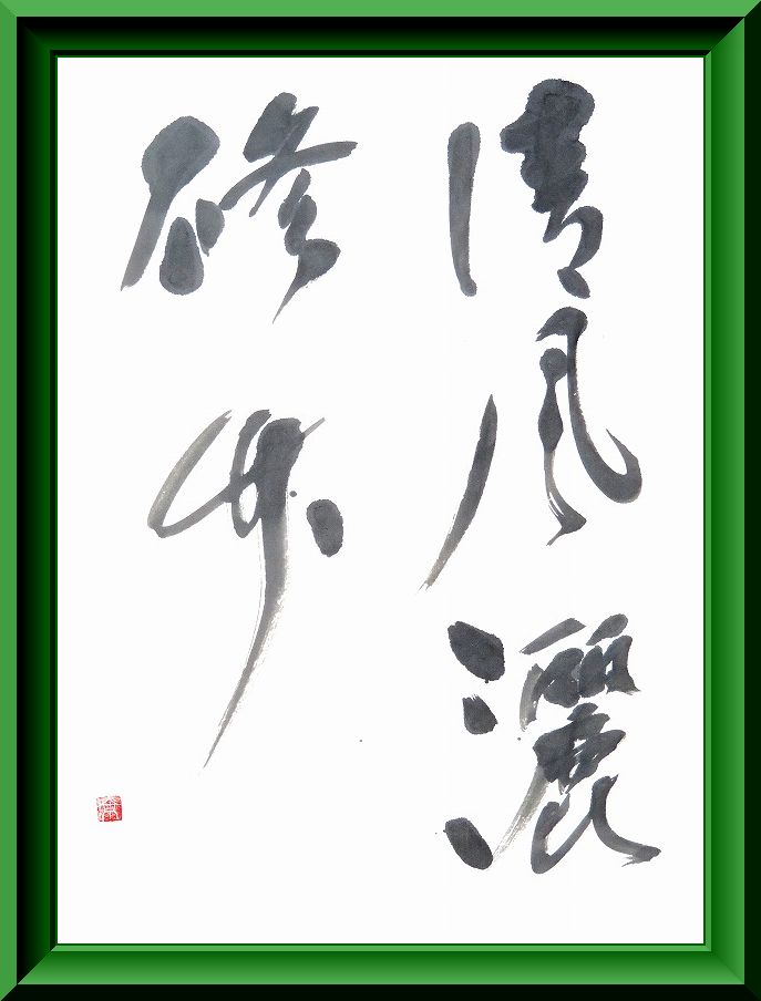 20160705-5283