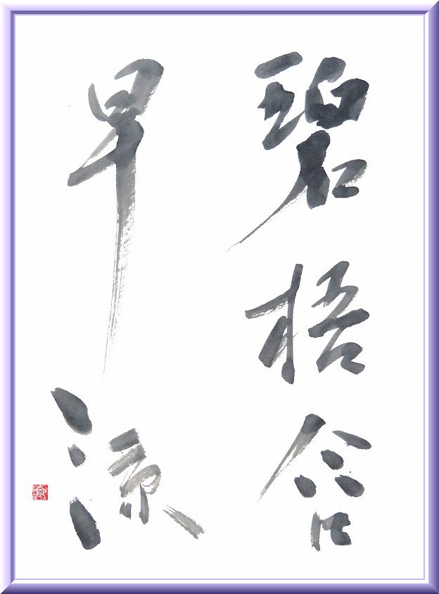 20160715-5284